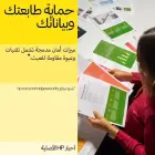 HP ink Multipack No 937 (6C400NE) Foto 3