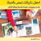 HP ink Multipack No 937 (6C400NE) Foto 5