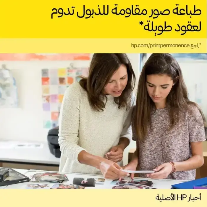 HP ink Multipack No 937 (6C400NE) Foto 4